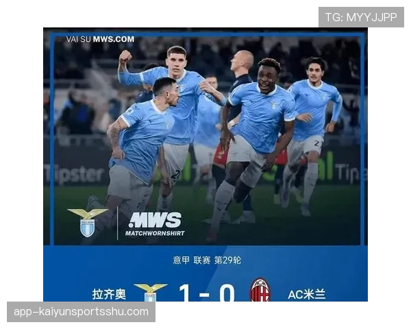 AC米兰关键战稳定性面临考验，对争冠形势产生影响