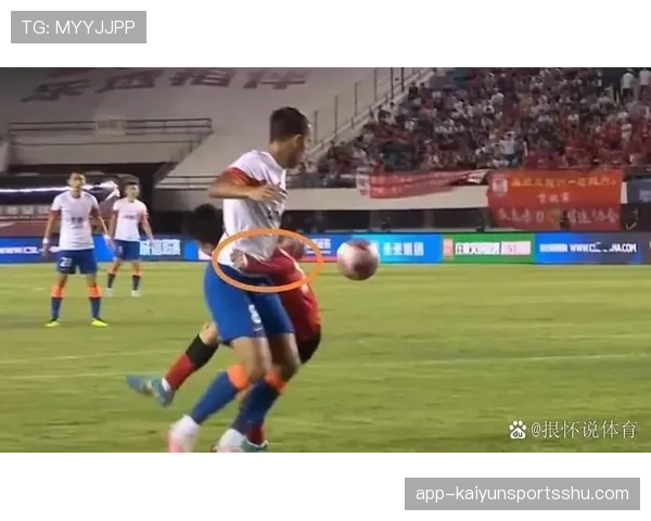 拉人犯规的判罚标准：何时构成可判直接任意球的拉拽动作