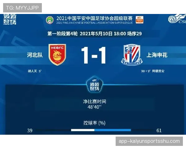 足球比赛时长规则：90分钟如何计算及补时依据