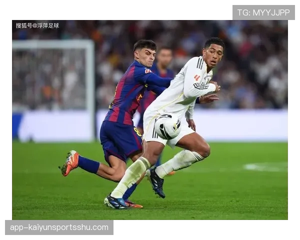 佩德里与贝林厄姆：中场风格及战术角色的结构性差异分析