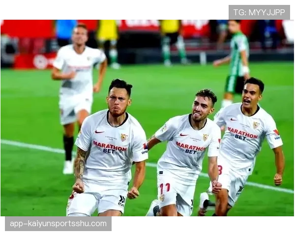 塞维利亚传统强队地位面临挑战，对西甲竞争格局带来阶段性变化