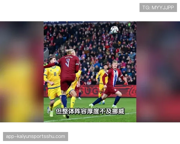 塞内加尔对挪威回顾：2-3惜败留下隐患